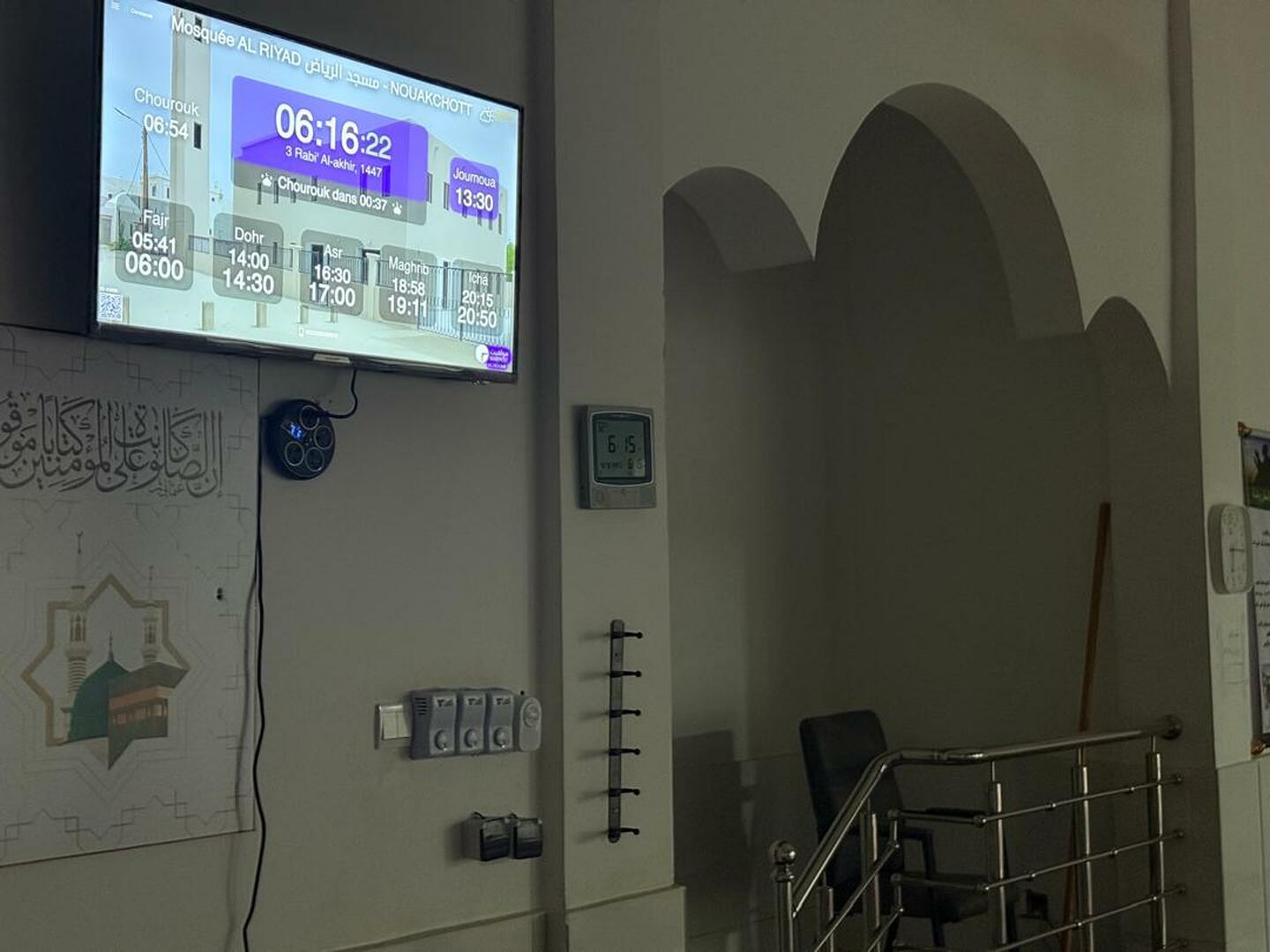Mosquée AL RIYAD مسجد الرياض