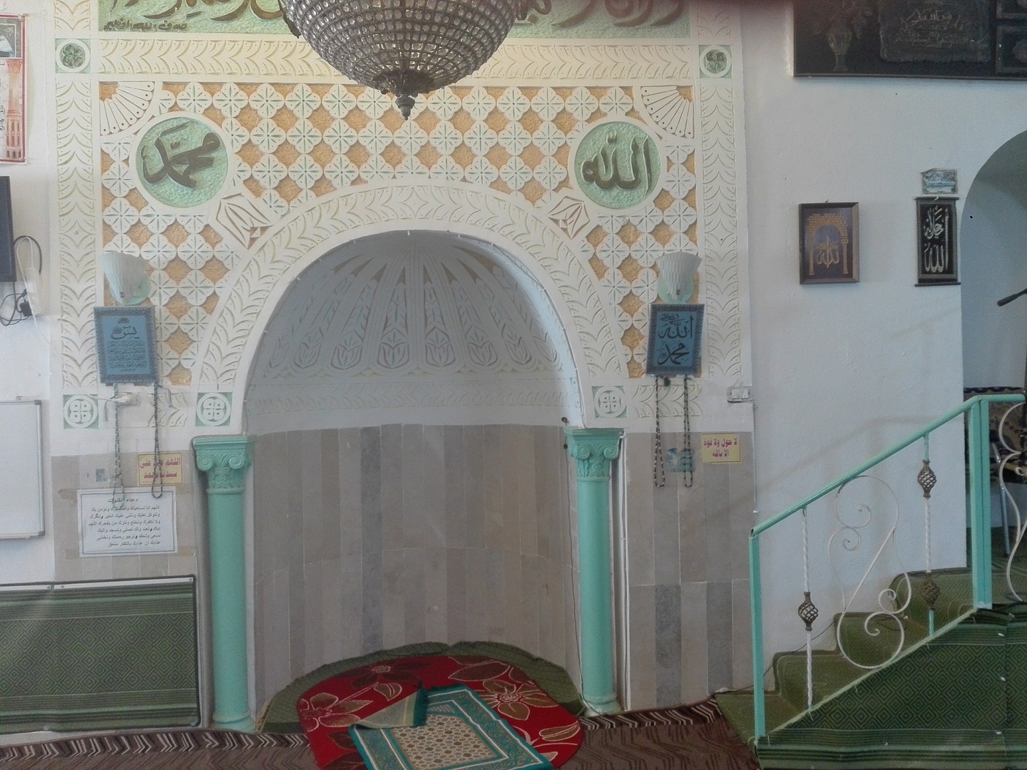 جامع الزيتونة.القصاص