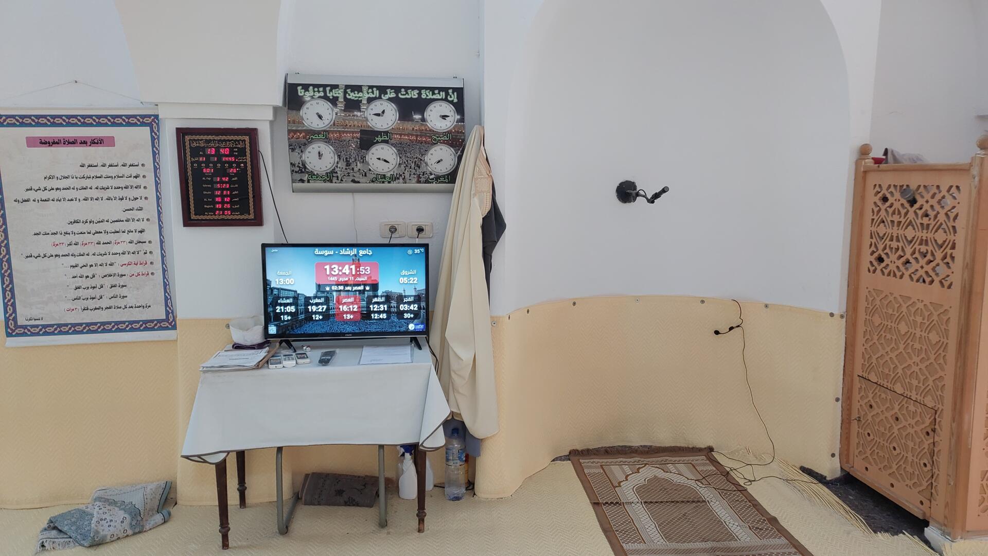 جامع الرشاد