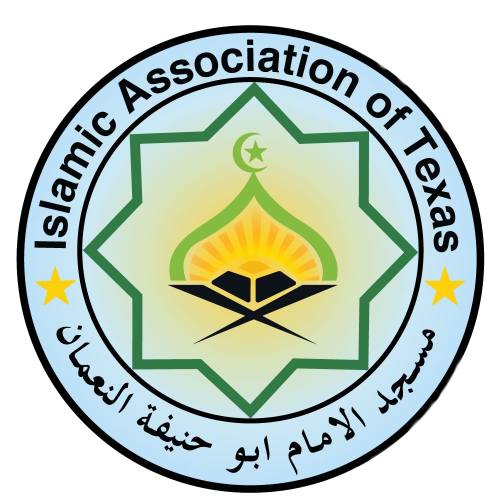 Masjid Imam Abu Hanifah - Richardson • Masjid logo