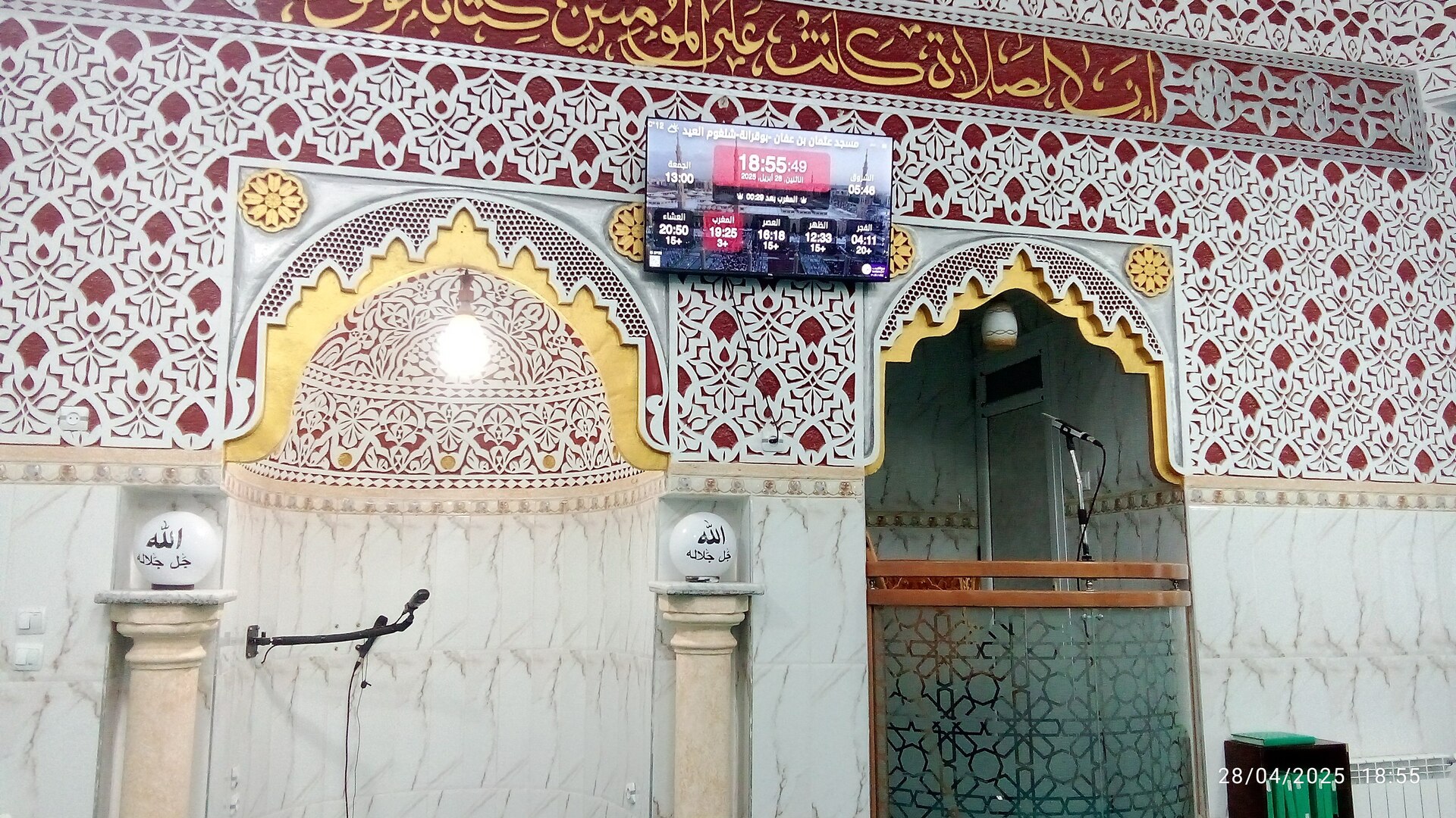 مسجد عثمان بن عفان -بوقرانة-شلغوم العيد