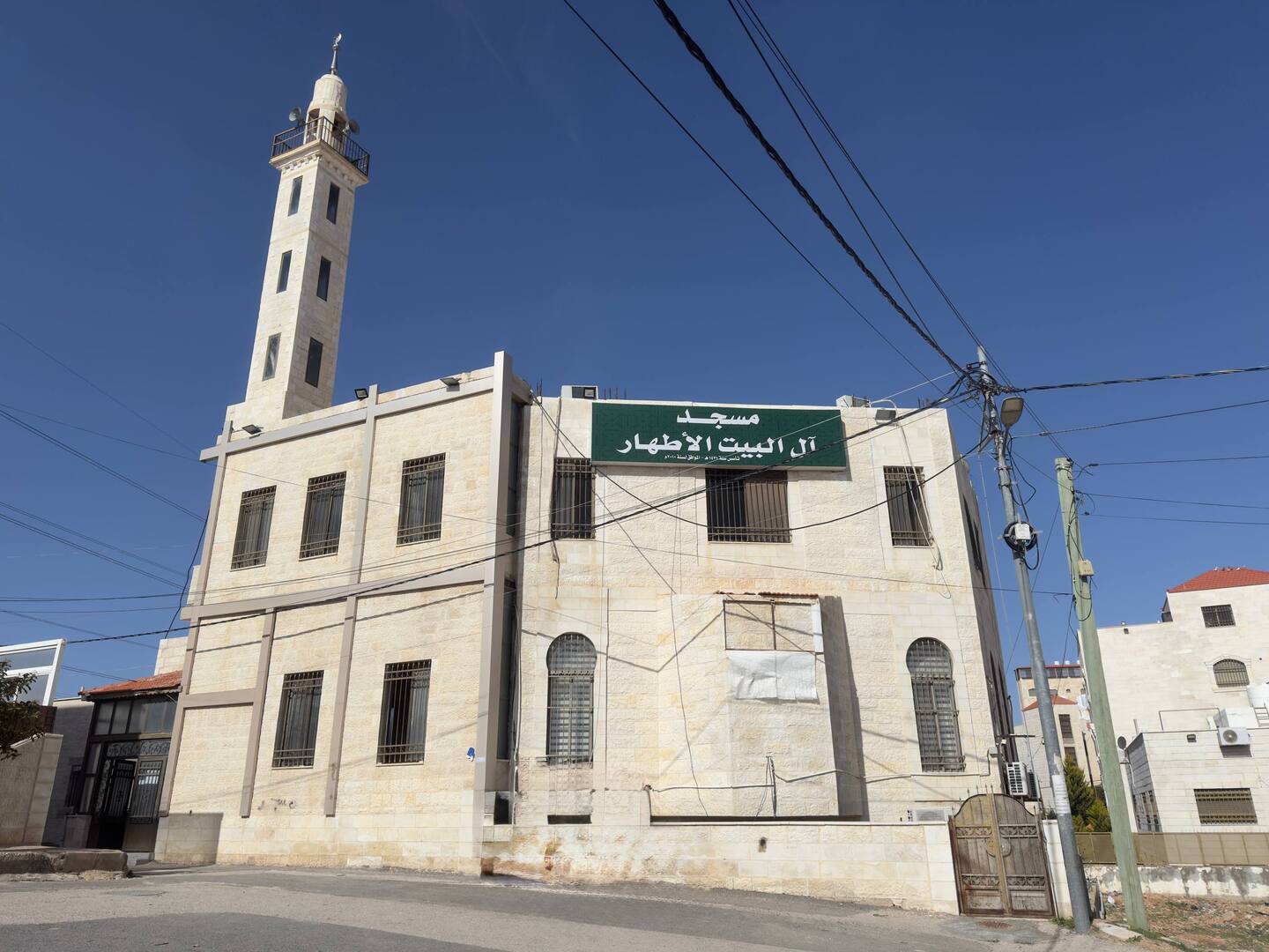 مسجد آل البيت الأطهار