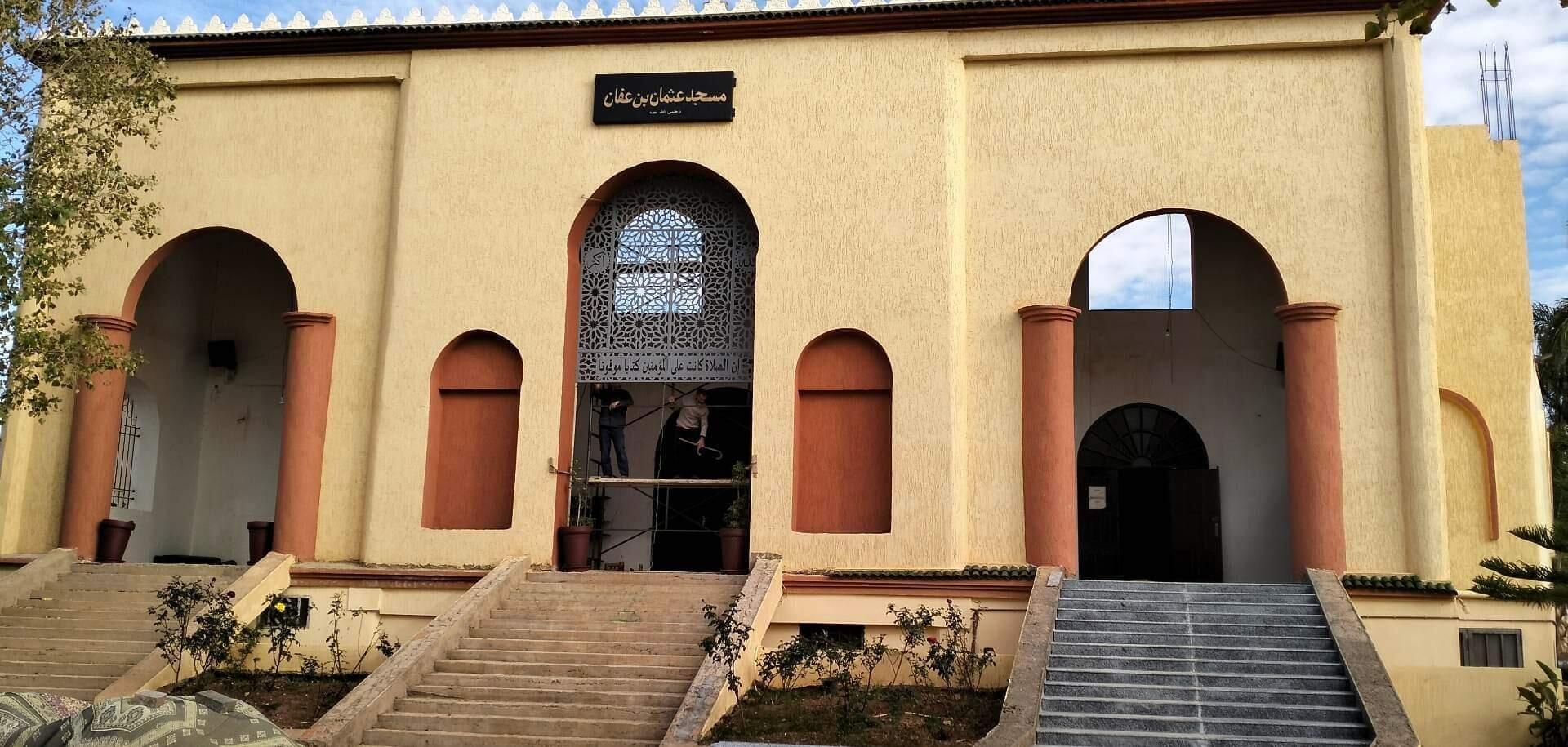 مسجد عثمان بن عفان