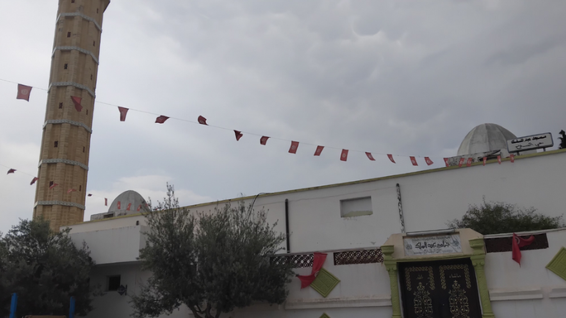 جامع حي الصلاح سليانة - سليانة