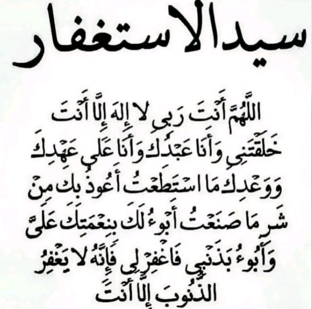 نصيحة