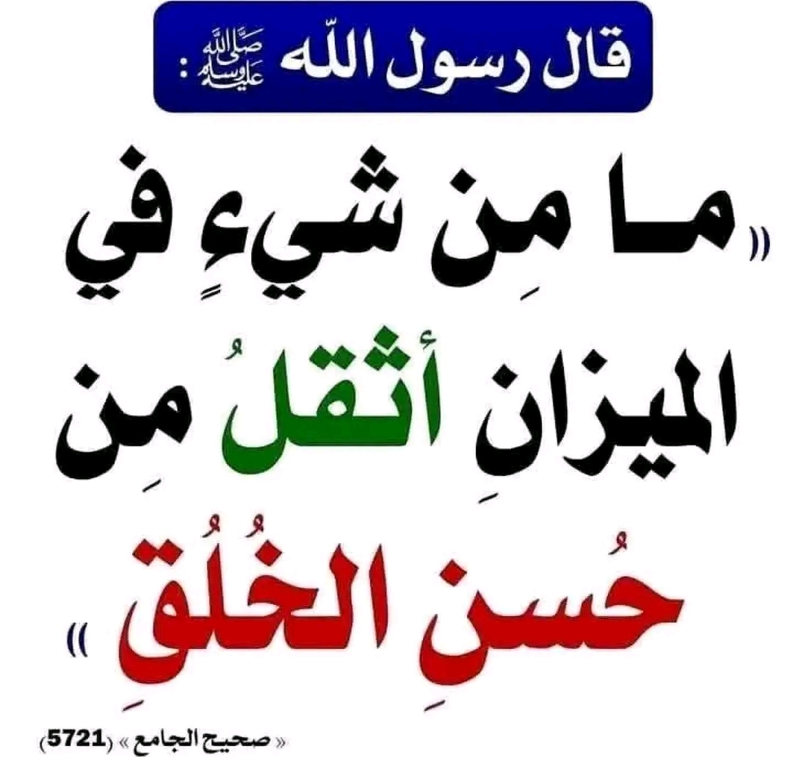 نصيحة