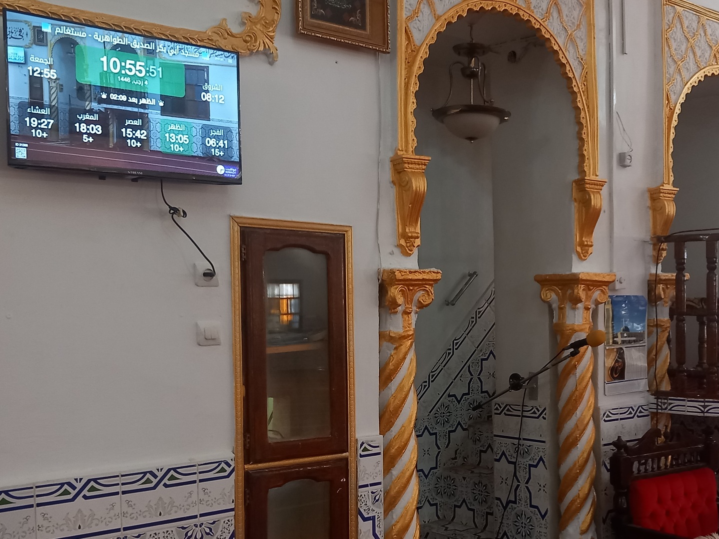 مسجد أبي بكر الصديق-الطواهرية