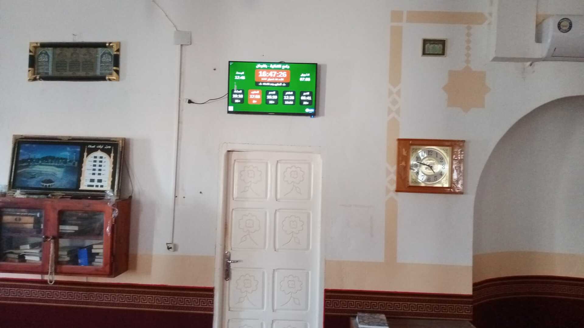 جامع النفاتية