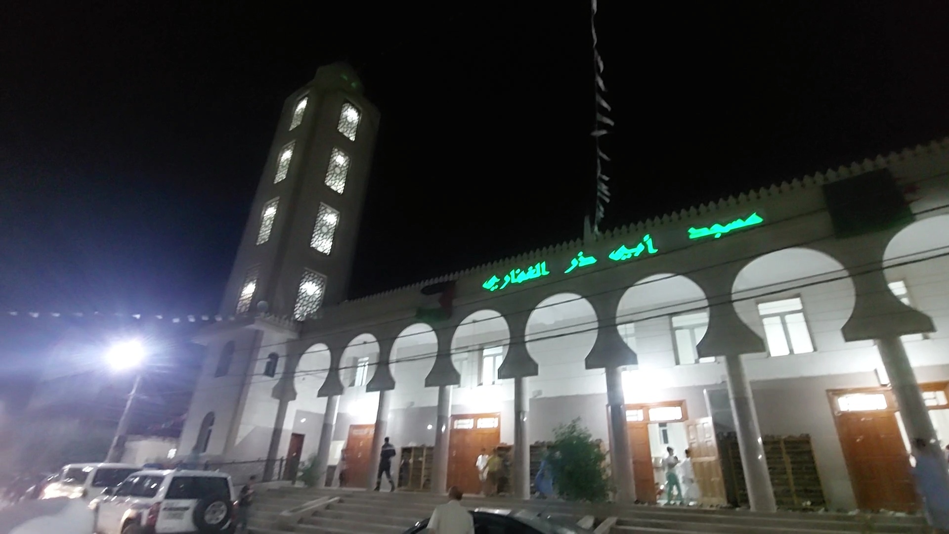 أبي ذر الغفاري
