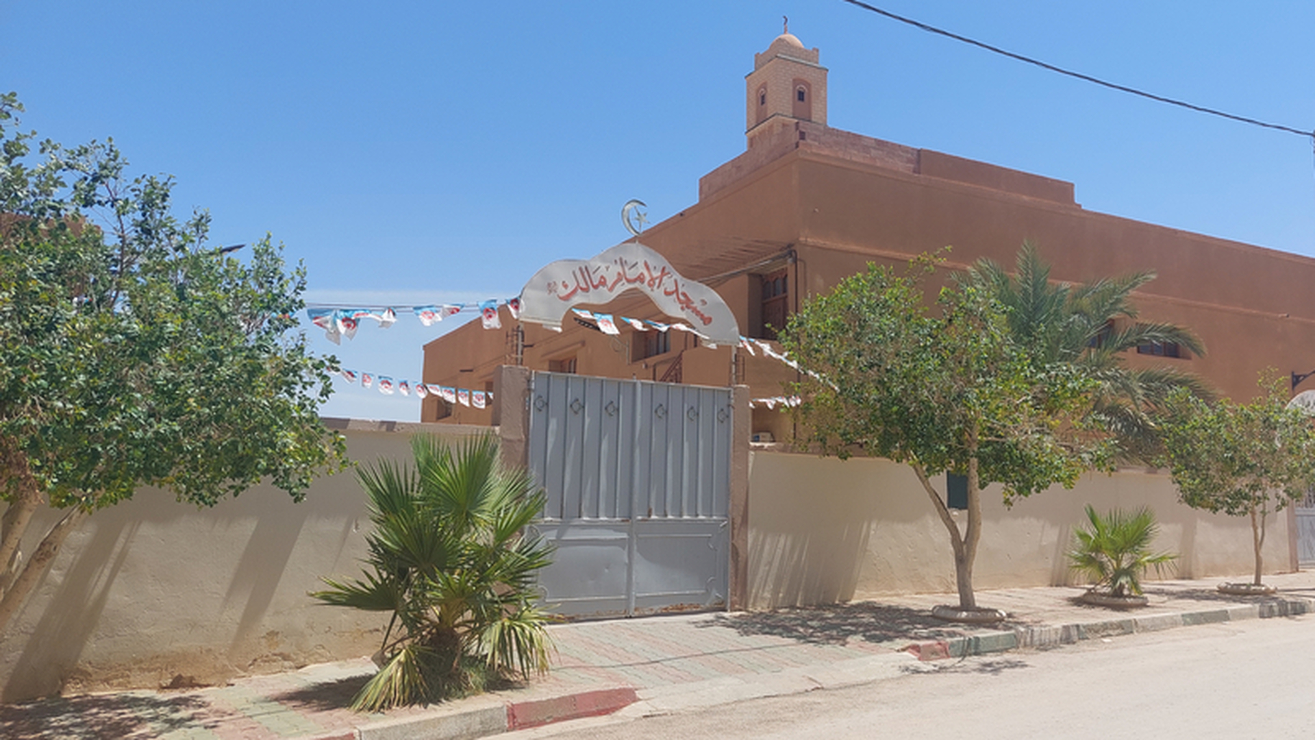 مسجد الإمام مالك بن أنس
