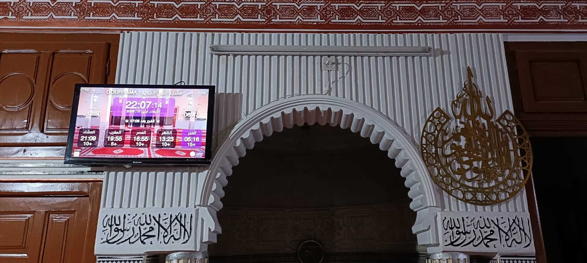 مسجد الحي الجديد