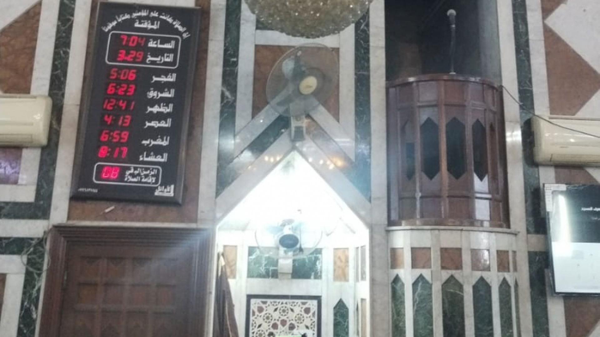 مسجد الخلفاء الراشدين