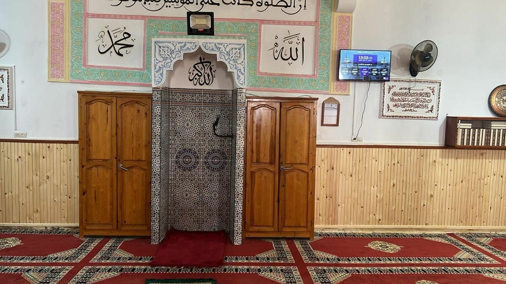 مسجد الإمام مالك