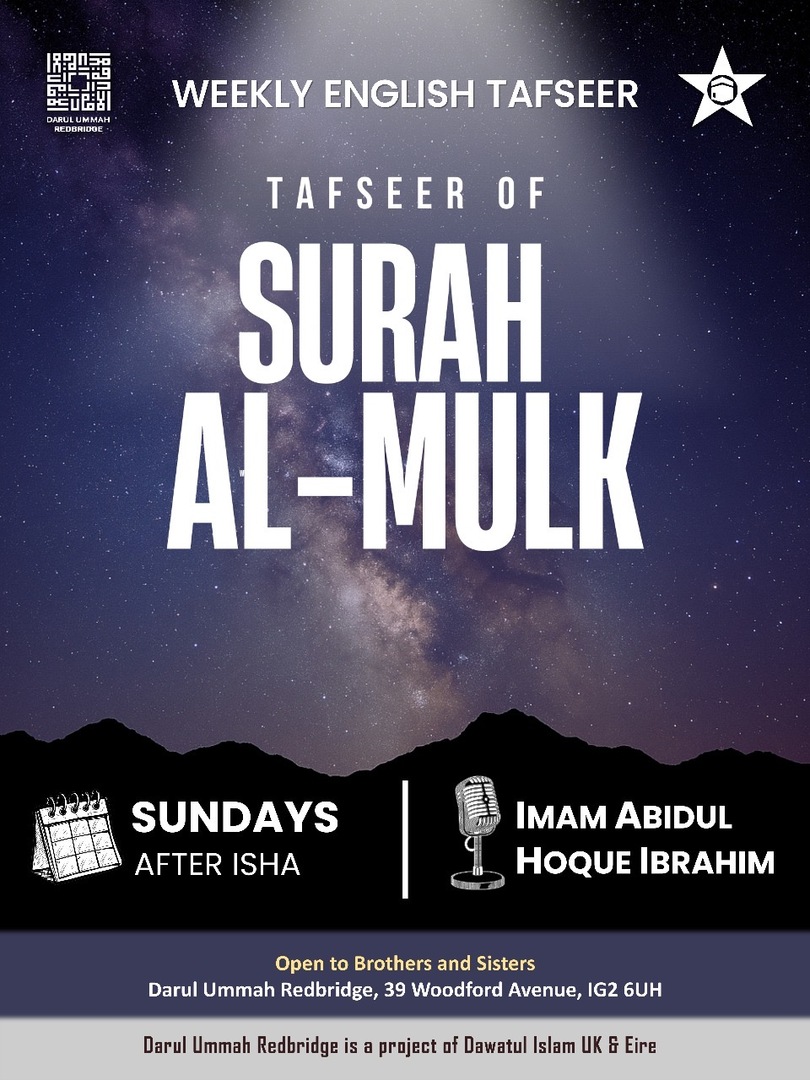 English Quran Tafseer Sundays after Esha