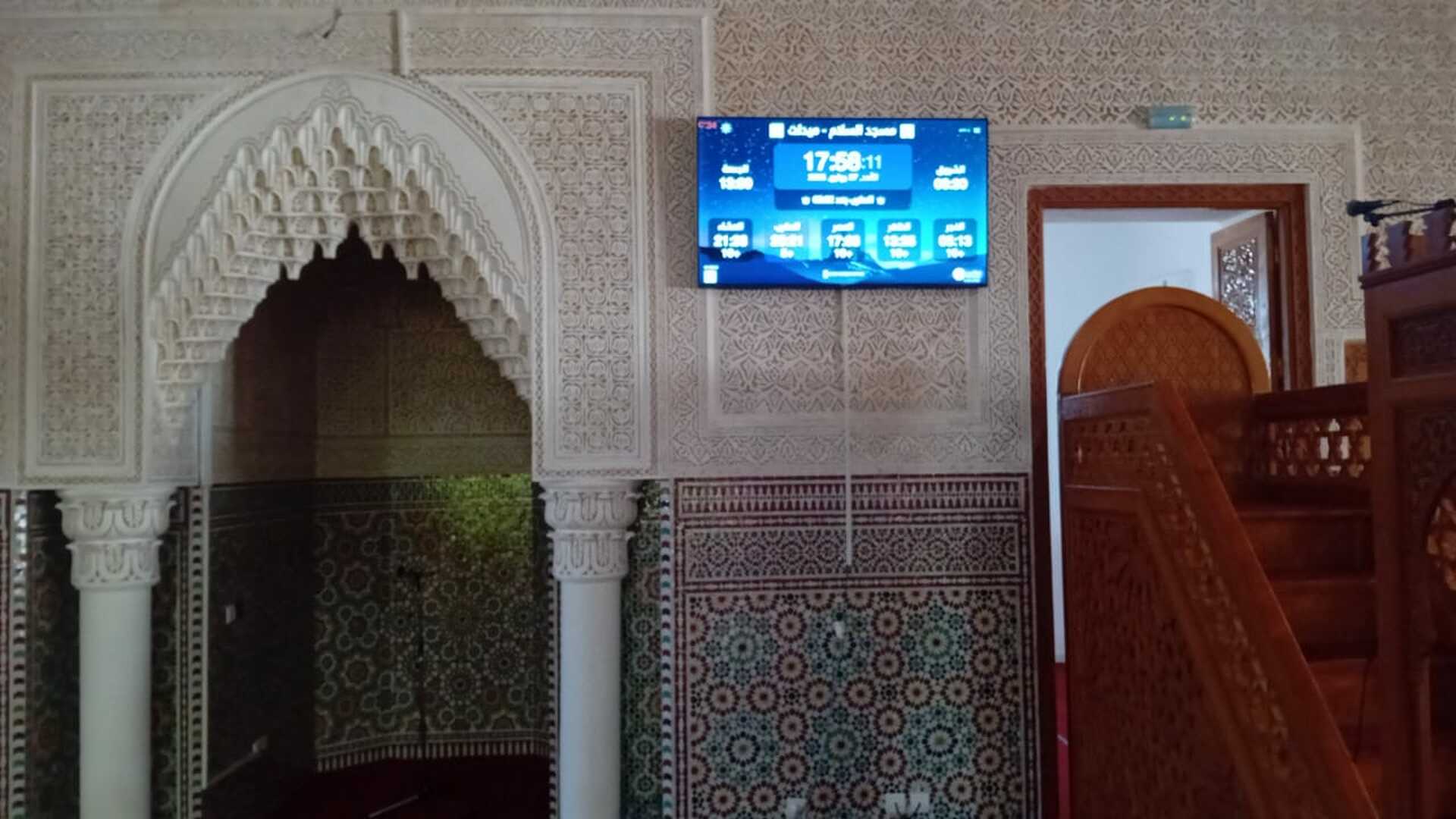 مسجد السلام