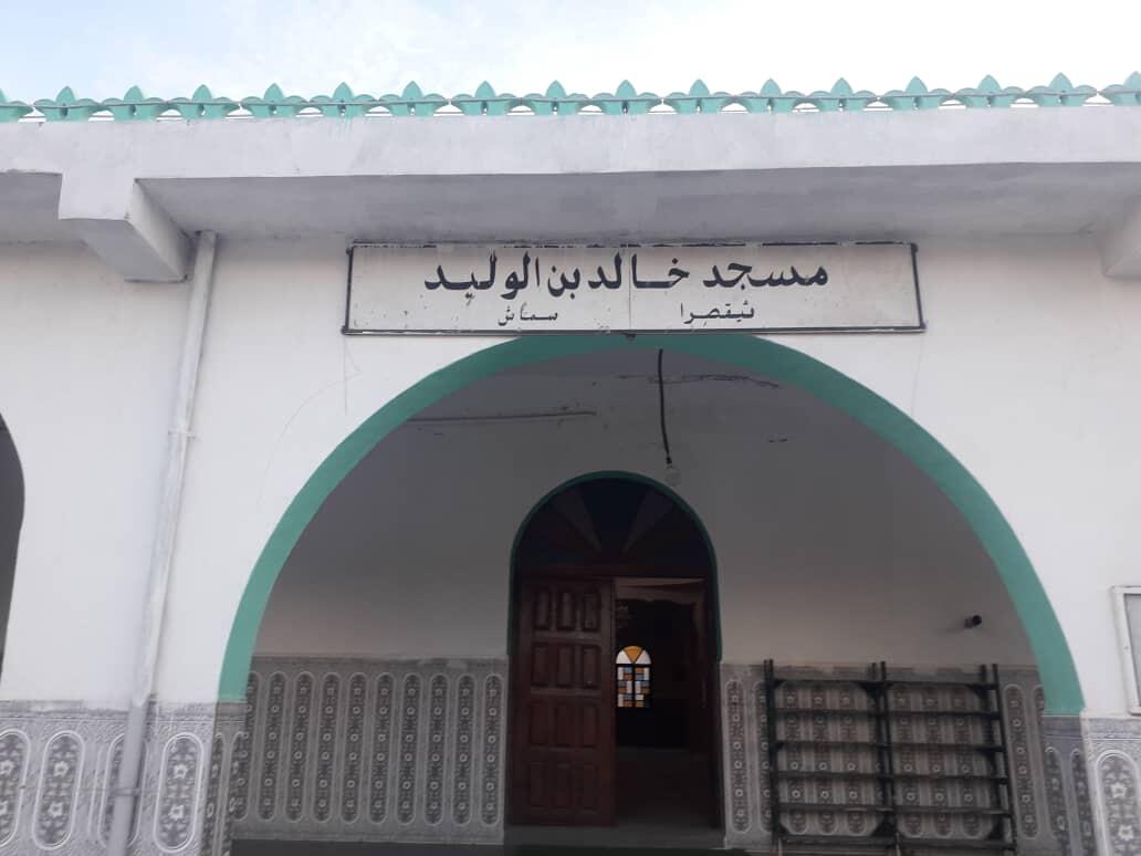 مسجد خالد بن الوليد