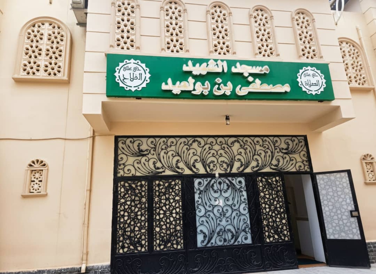 مسجد مصطفى بن بولعيد