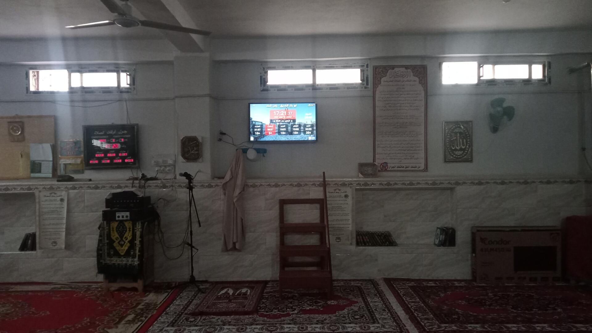 مسجد أبي بَكرٍ الصِّدِّيقِ