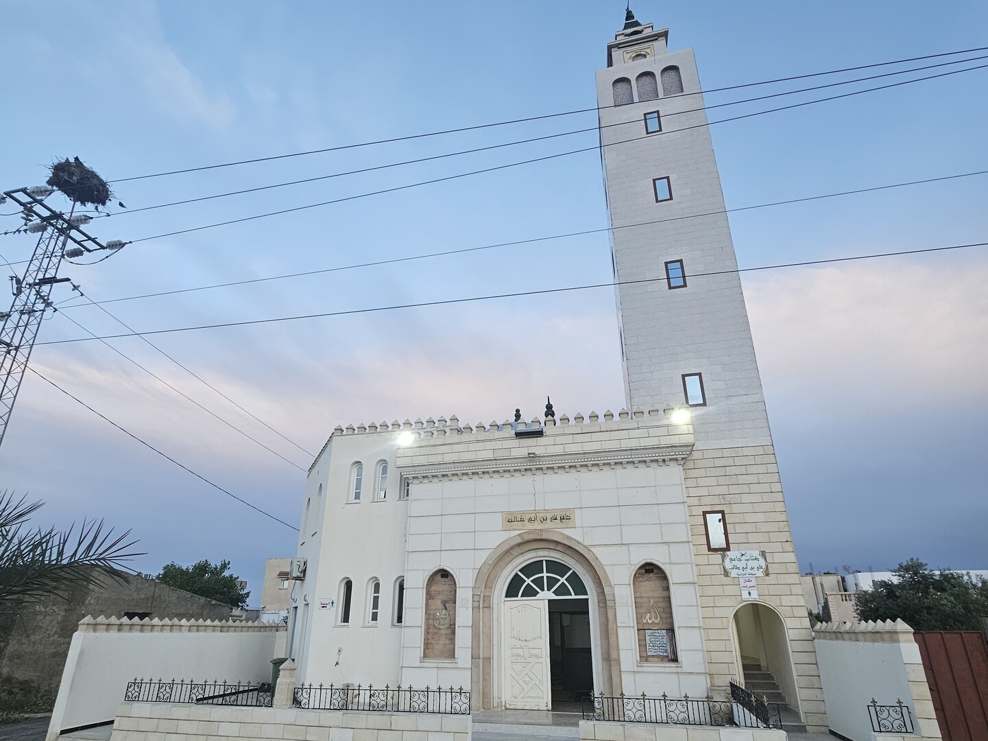 جامع علي بن أبي طالب - بوسالم