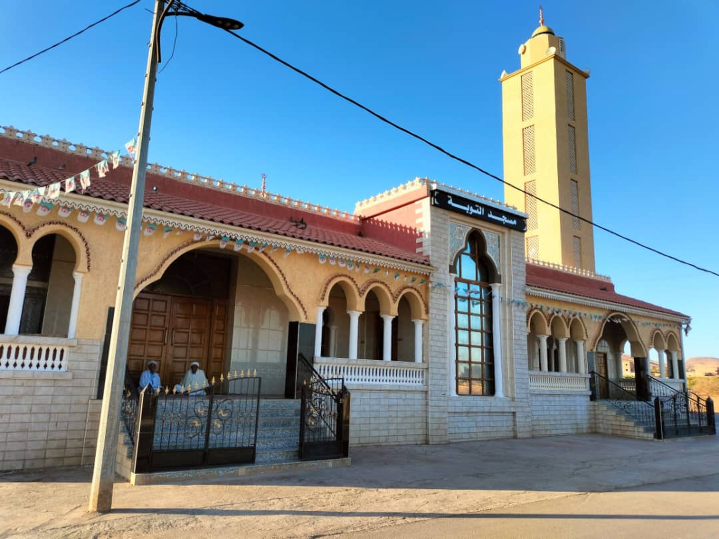 مسجد التوبة دوار أولاد سعادة