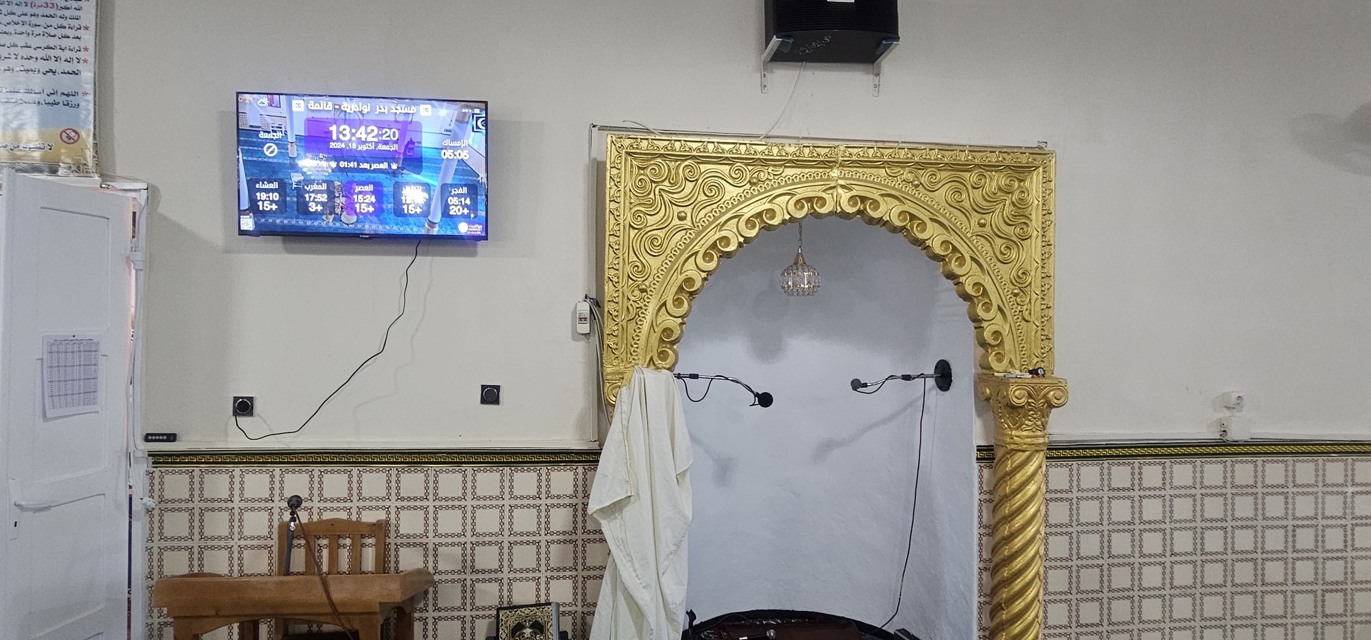 مسجد بدر  نوادرية