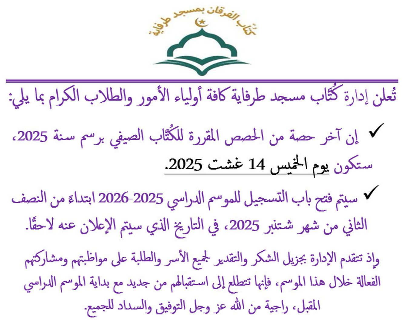 اعلان