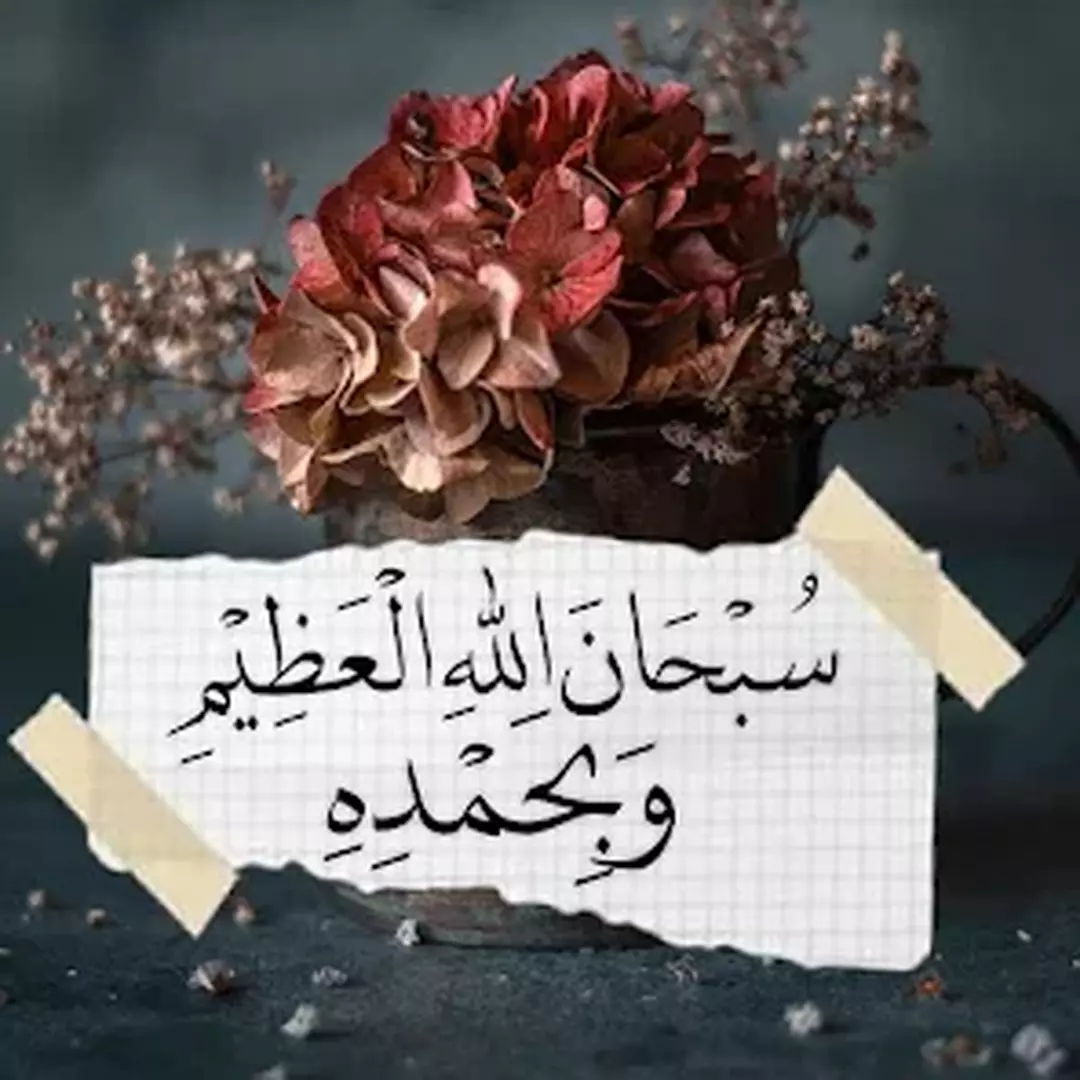 دعاء