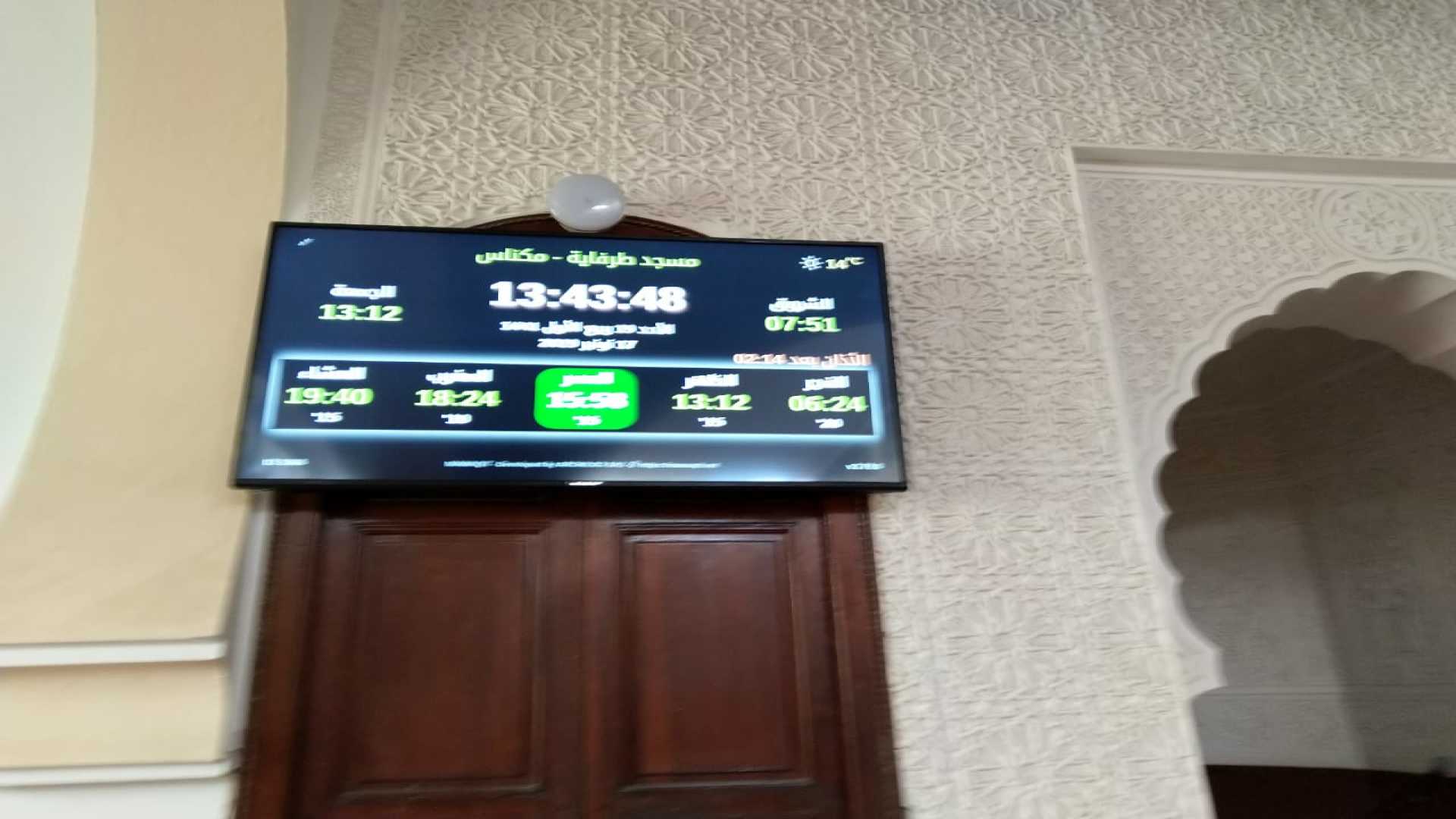 مسجد طرفاية