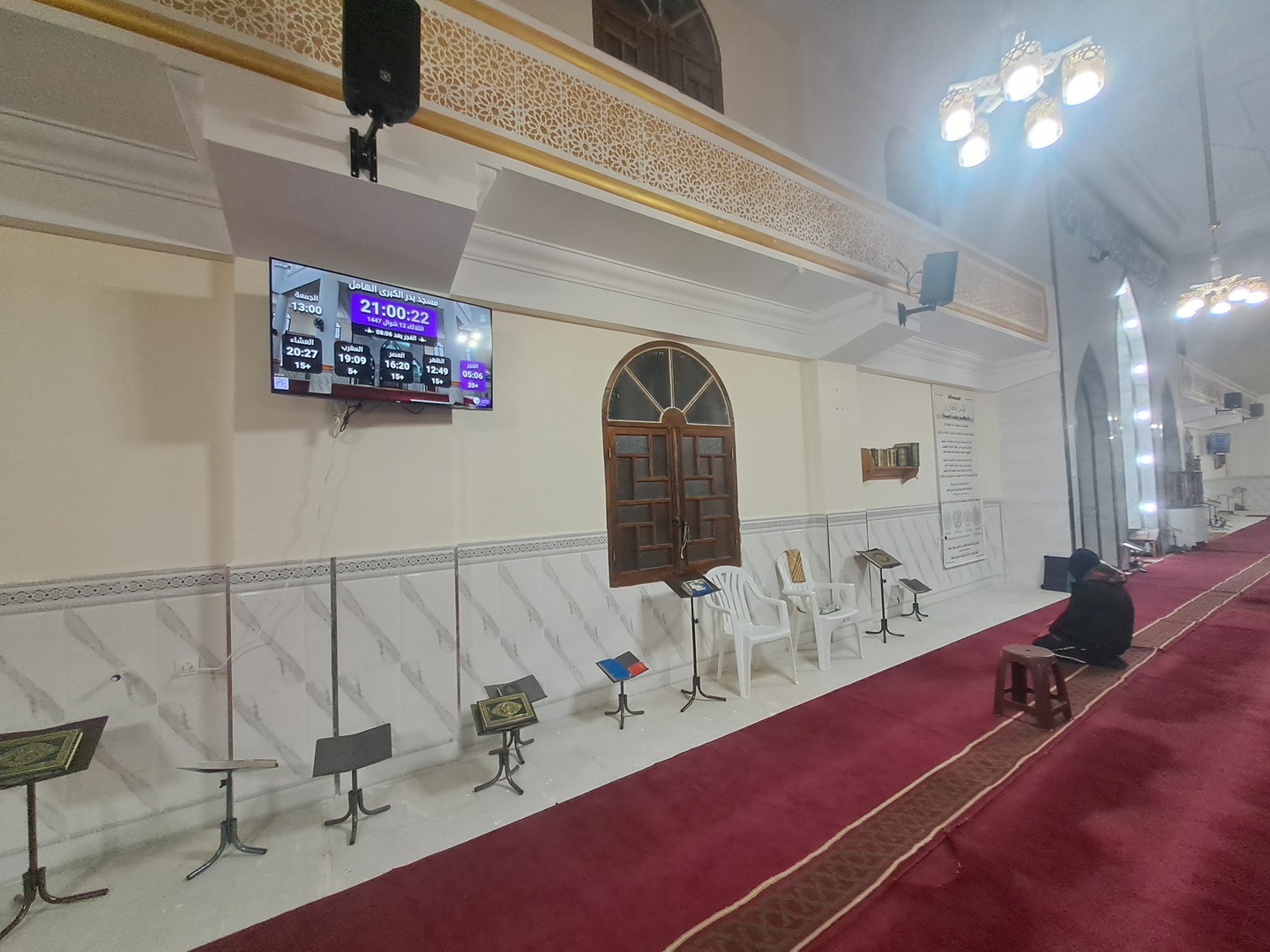 مسجد بدر الكبرى الهامل