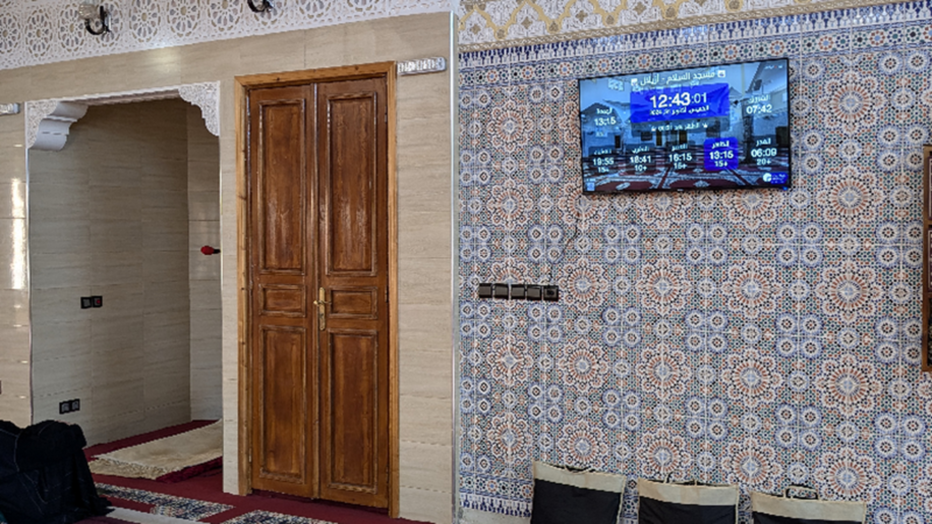 مسجد السلام