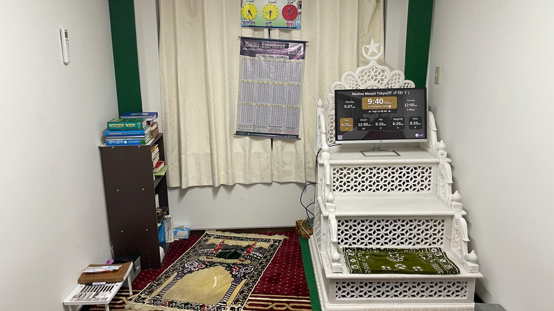 MADINA MASJID TOKYO