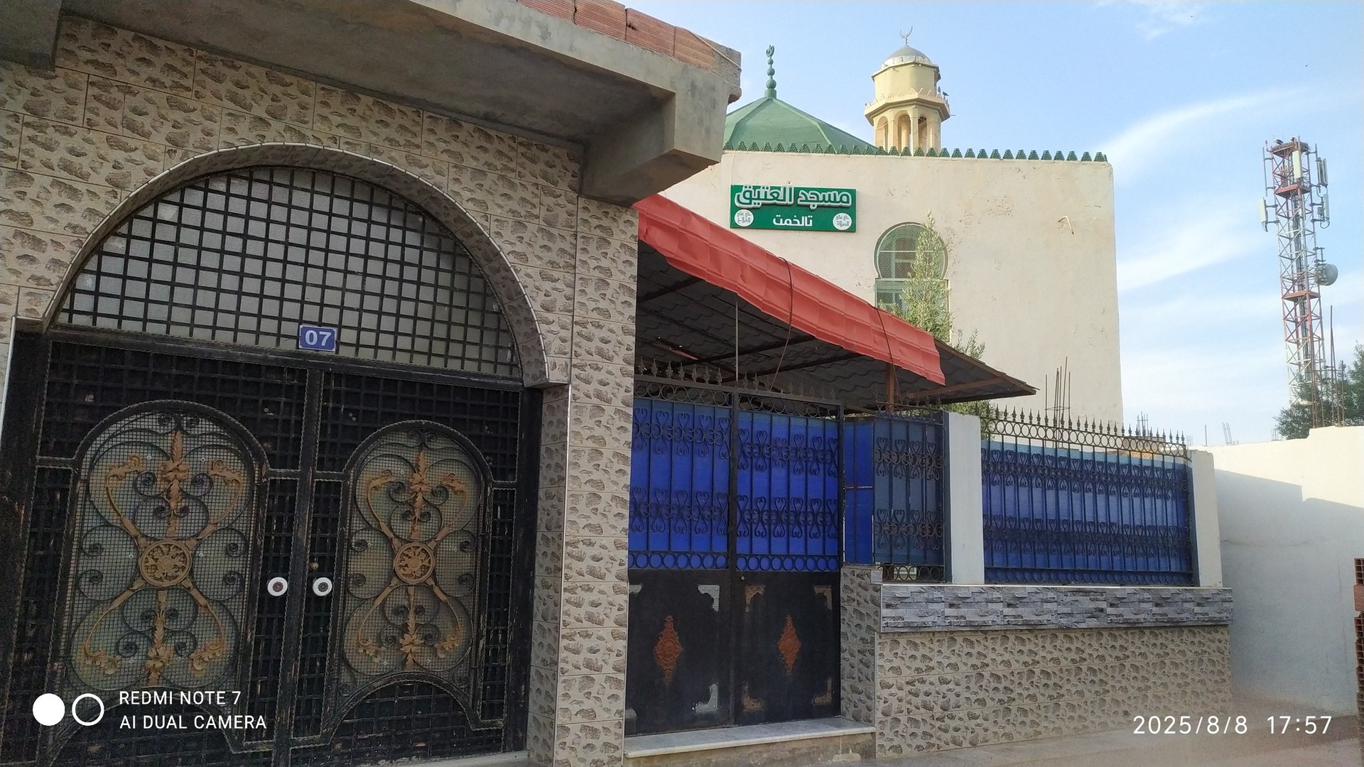 المسجد العتيق تالخمت