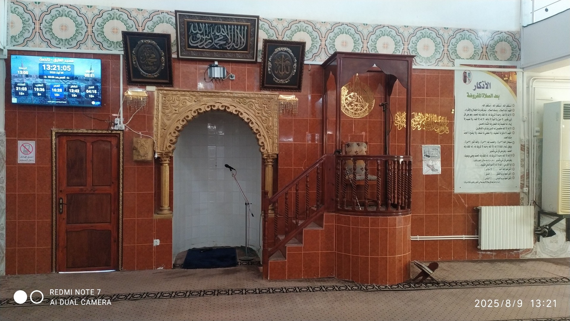 المسجد العتيق تالخمت