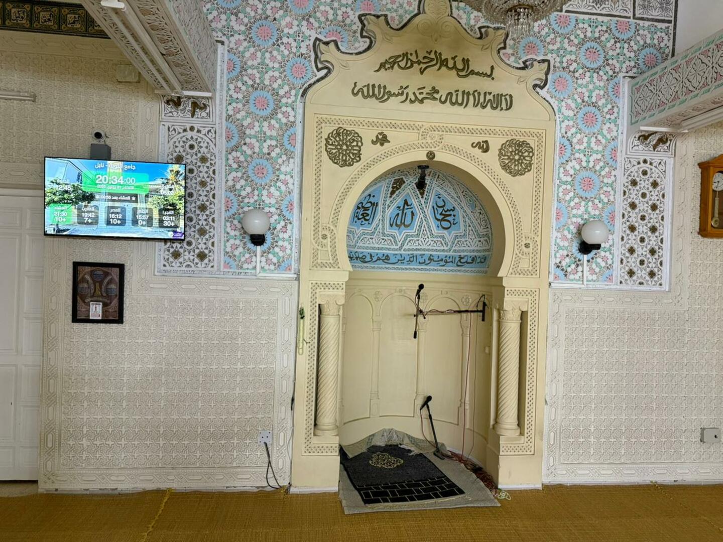 جامع التوبة