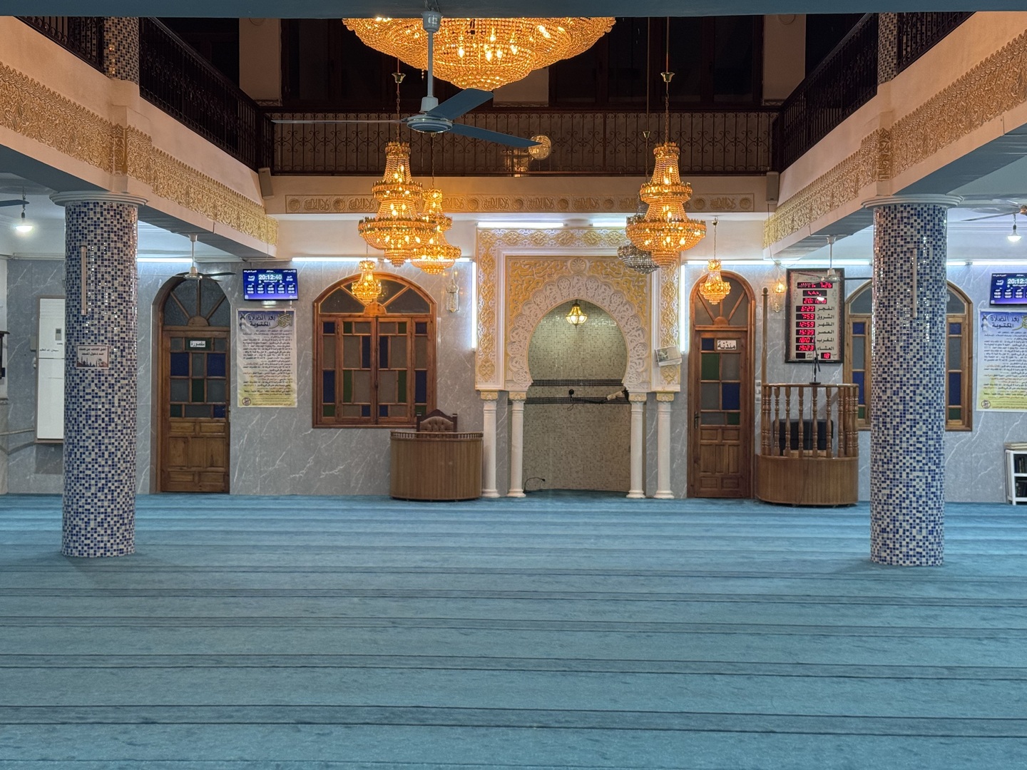 مسجد السلام