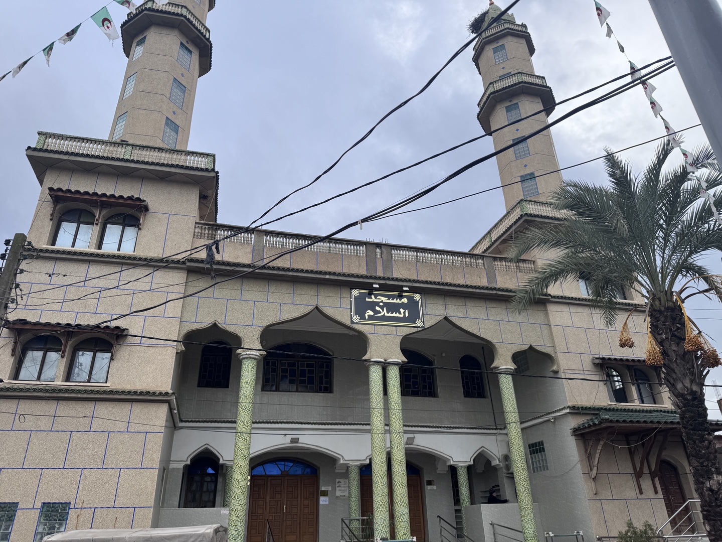 مسجد السلام