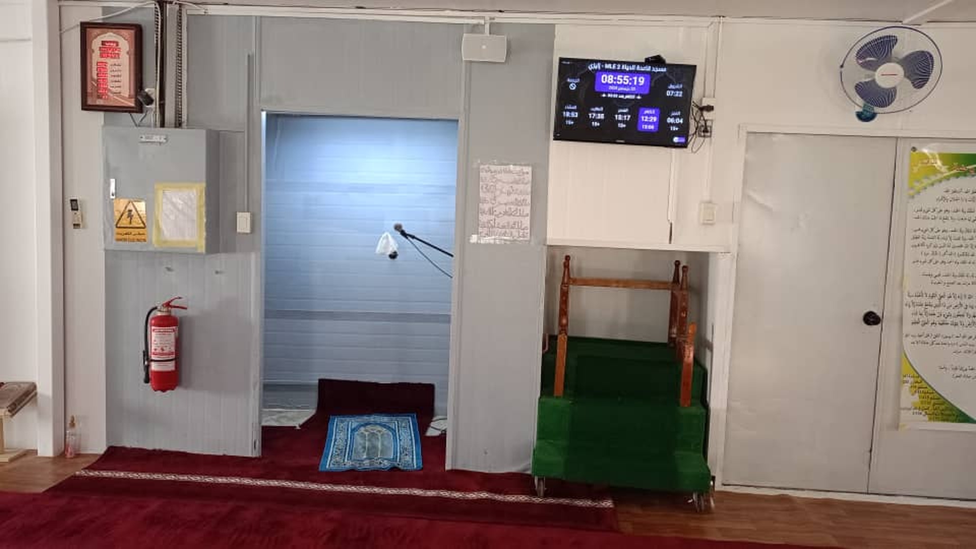 مسجد قاعدة الحياة MLE 2