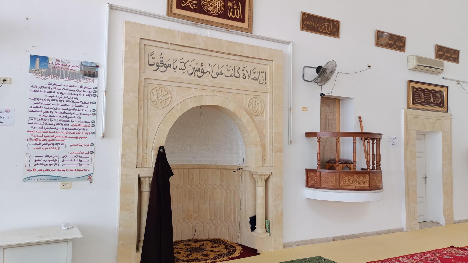جامع المصطفى