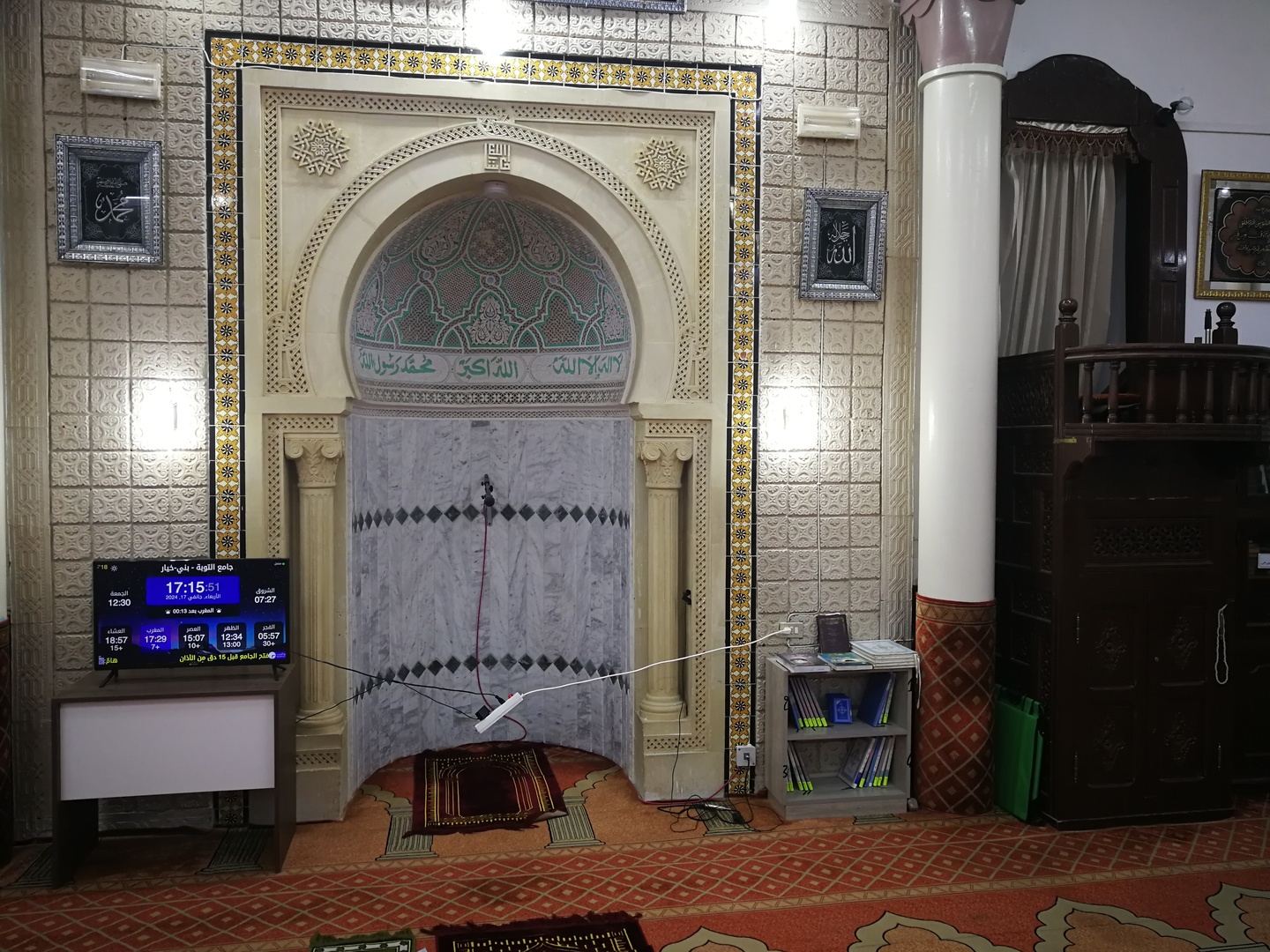 جامع النزهة ببني خيار