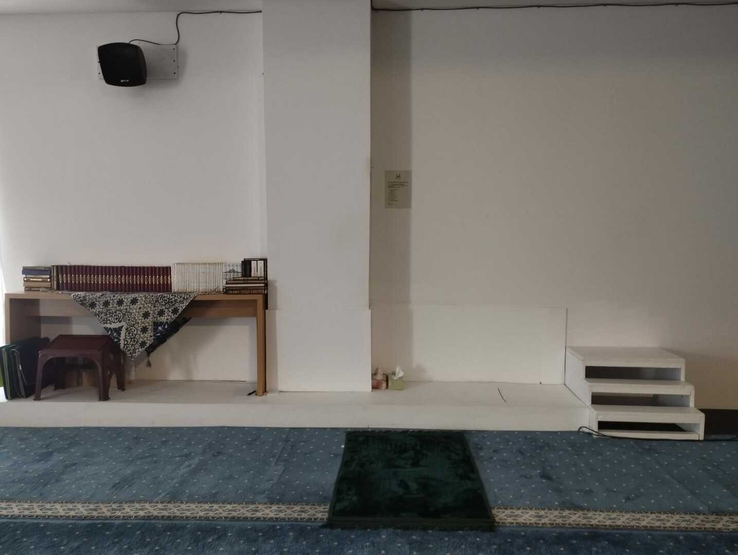 Al-Hidaya Moschee (GESCHLOSSEN/CLOSED!)