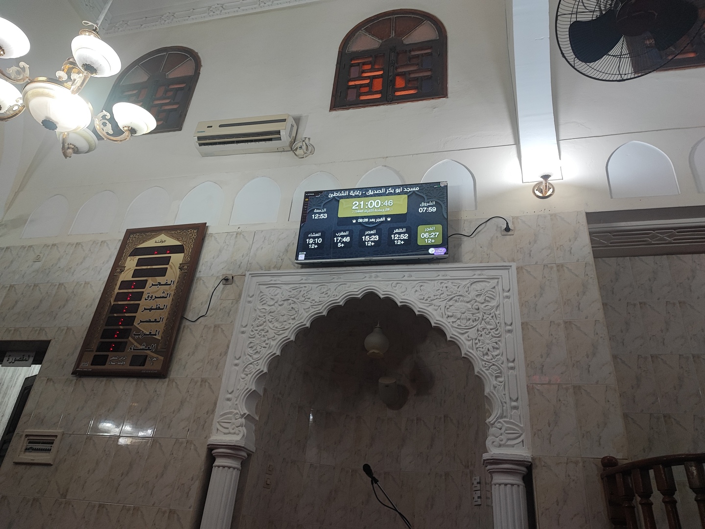 مسجد ابو بكر الصديق