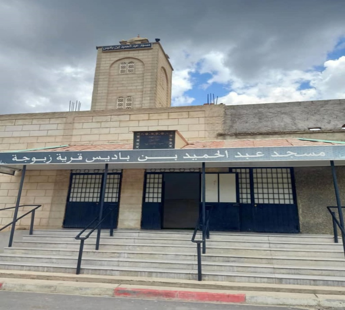 مسجد عبد الحميد بن باديس