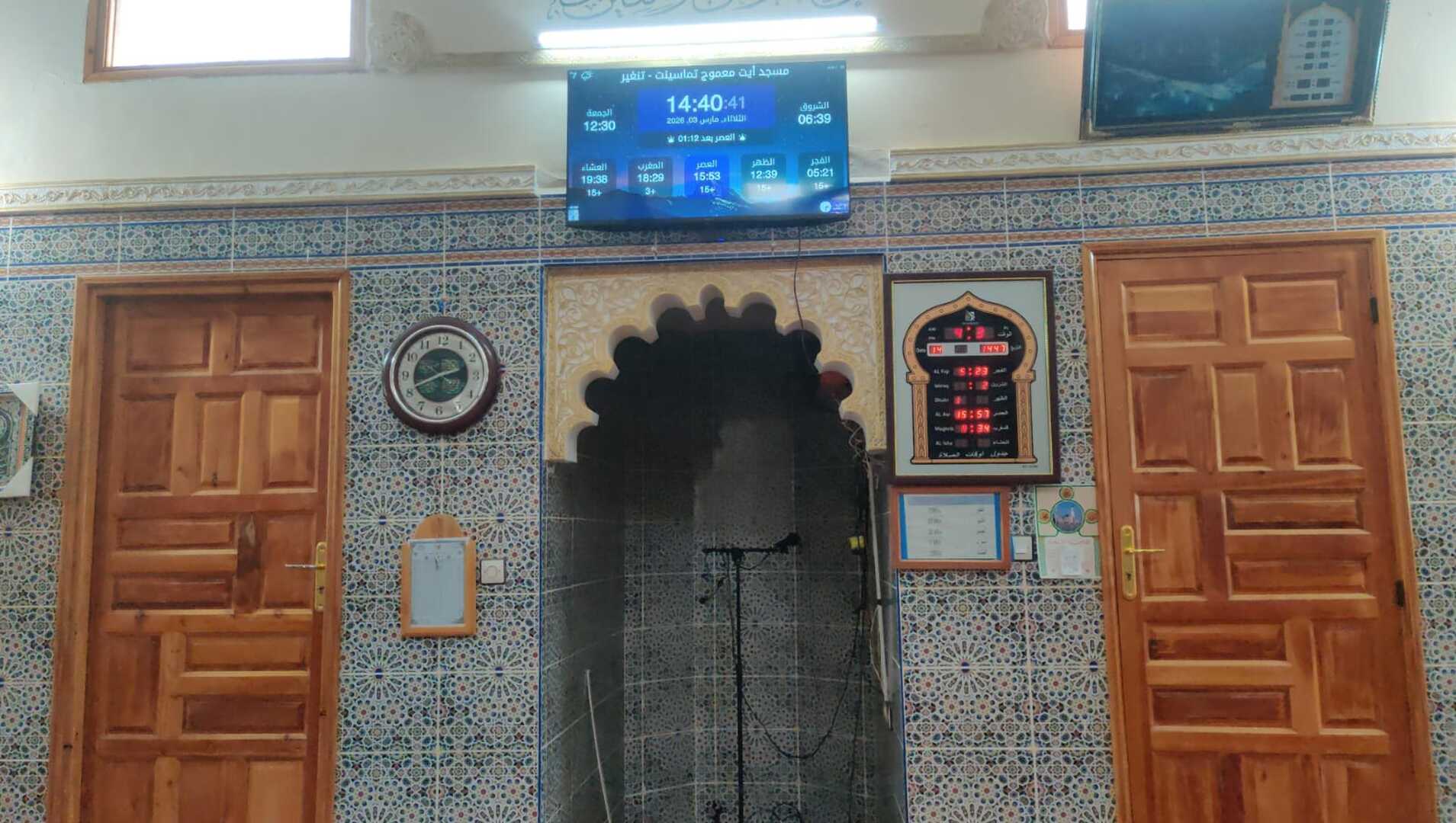 مسجد أيت معموج تماسينت