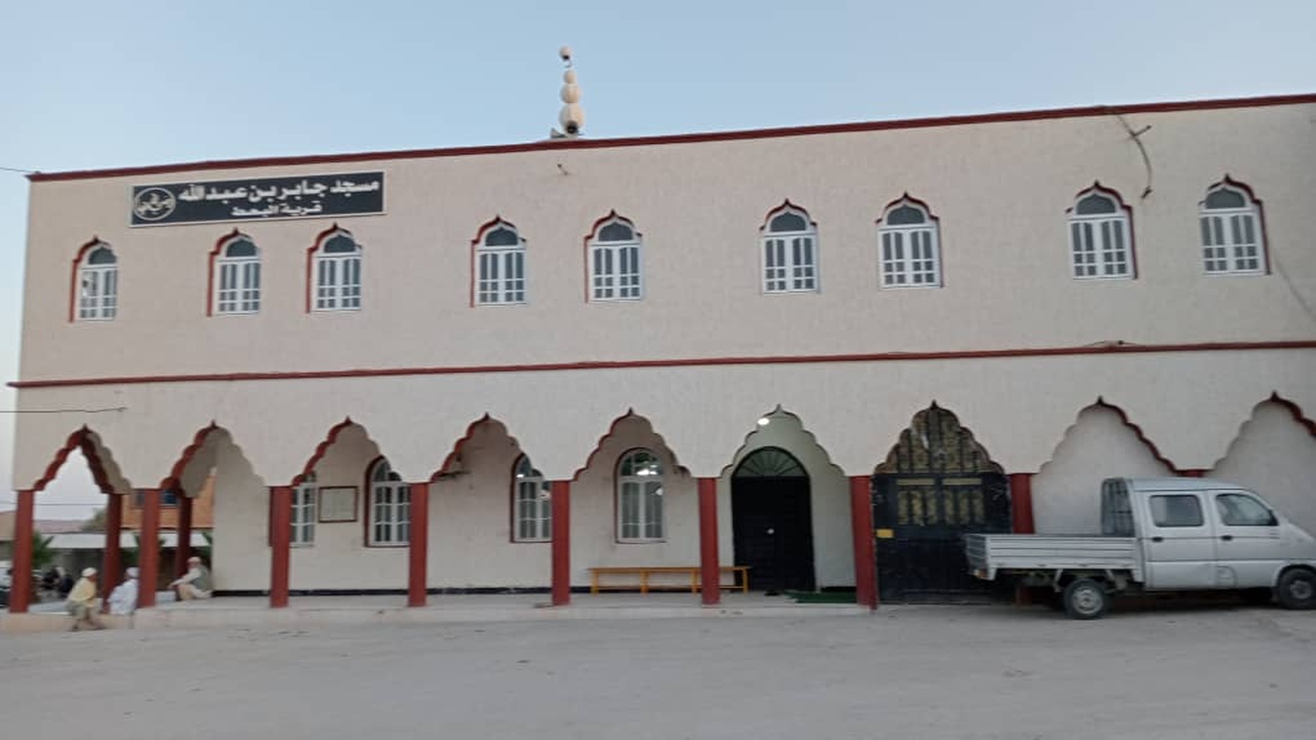 مسجد جابر بن عبد الله