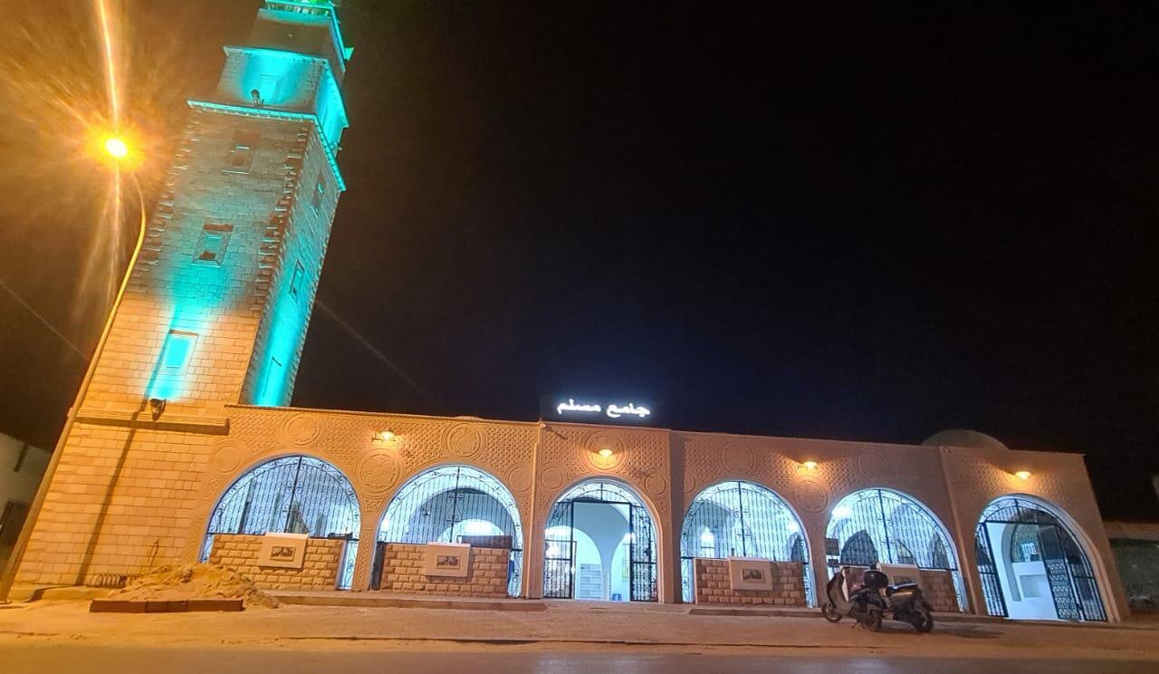 جامع مسلم