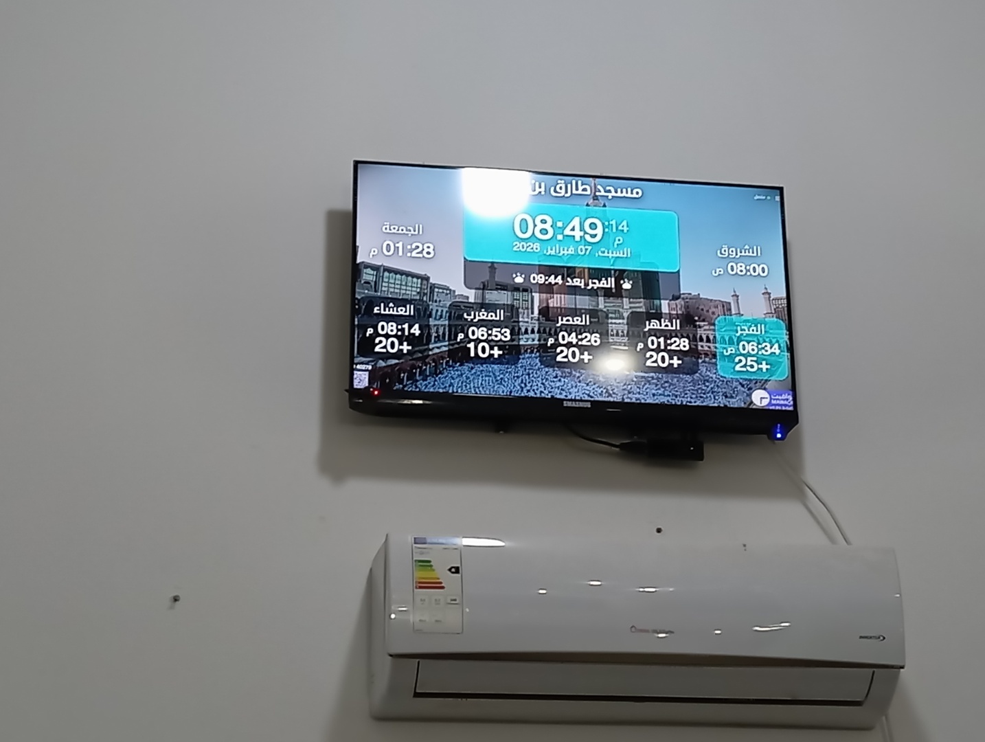 مسجد طارق بن زياد