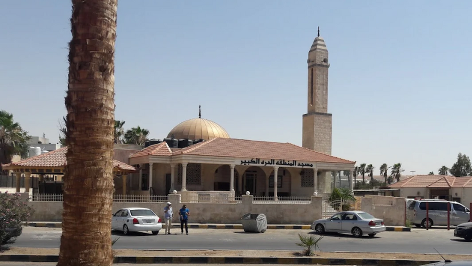 مسجد المنطقة الحرة الكبير