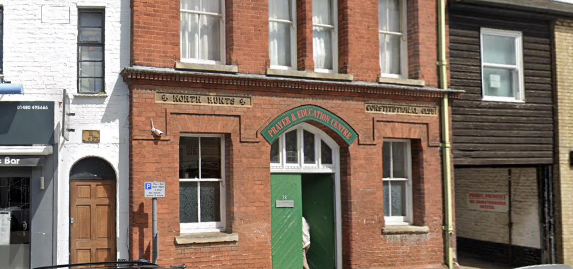 Prayer & Education Centre