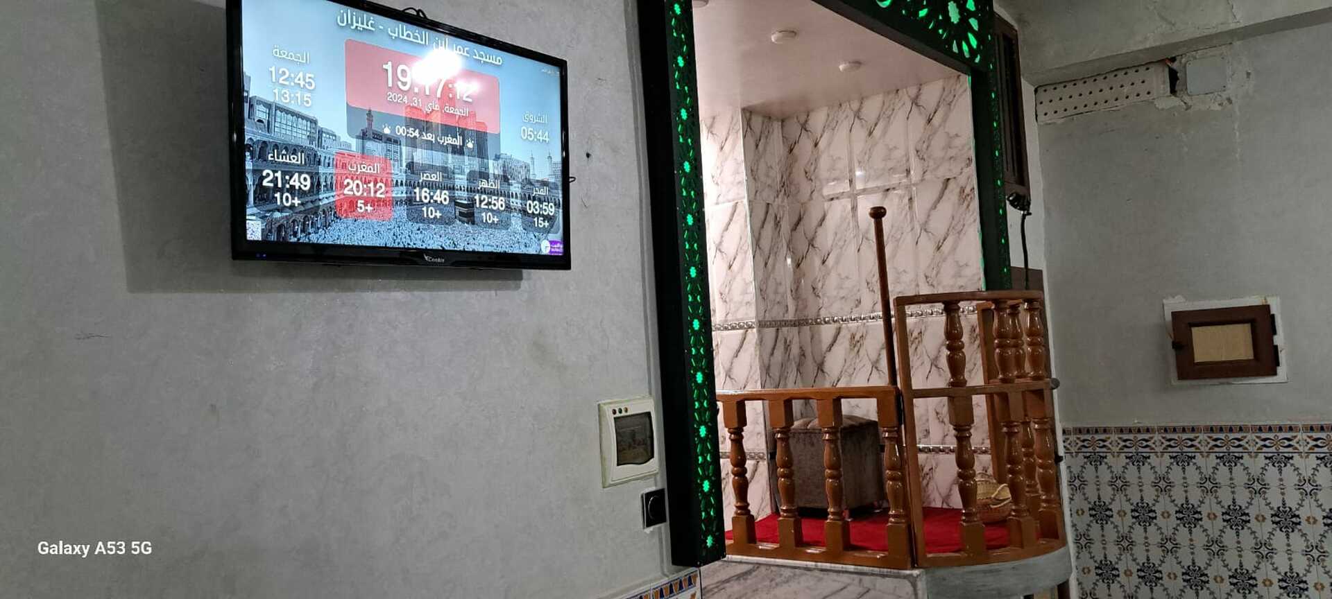 مسجد عمر بن الخطاب
