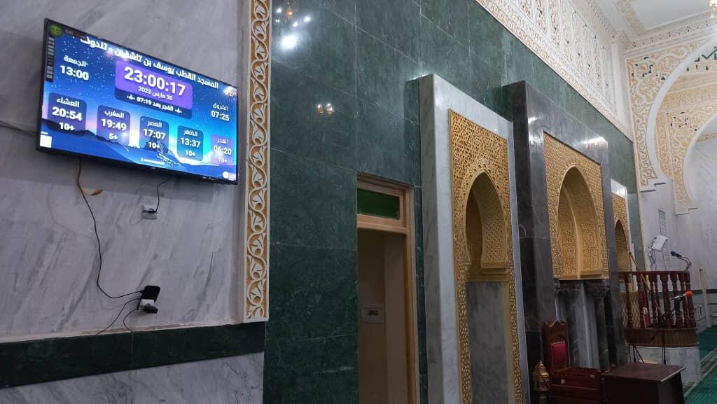 المسجد القطب يوسف بن تاشفين